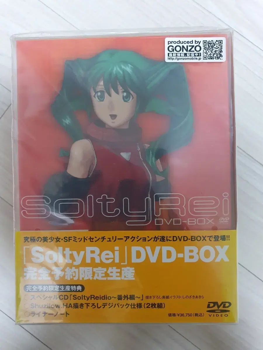 ソルティレイ（DVD｜CD・DVD）の通販 SoltyRei DVD-BOX(完全予約限定